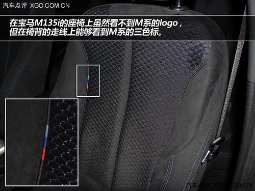 这绝不是一个样子货 实拍宝马M135i车型